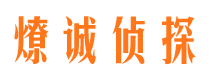 苍梧外遇出轨调查取证